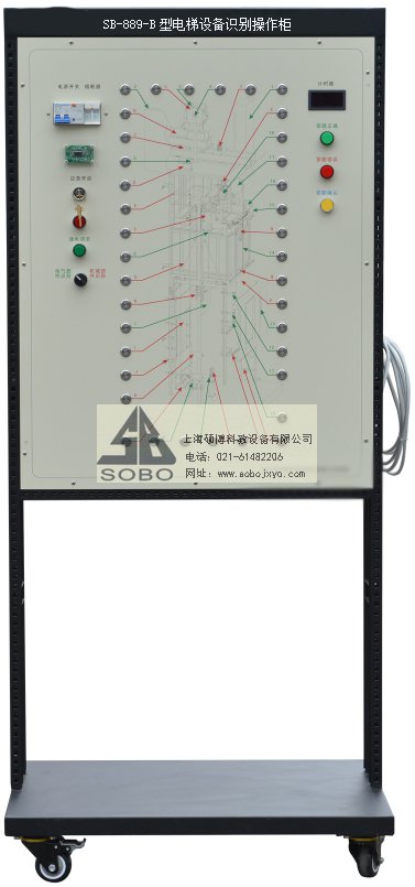 電梯設(shè)備識(shí)別操作柜