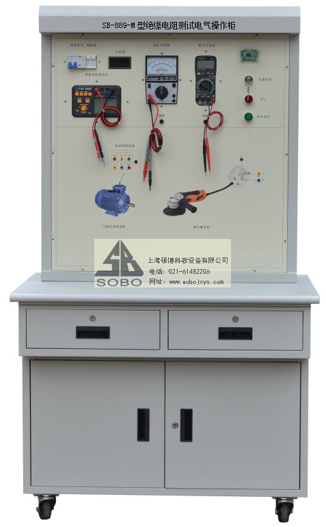 絕緣電阻測(cè)試電氣操作柜